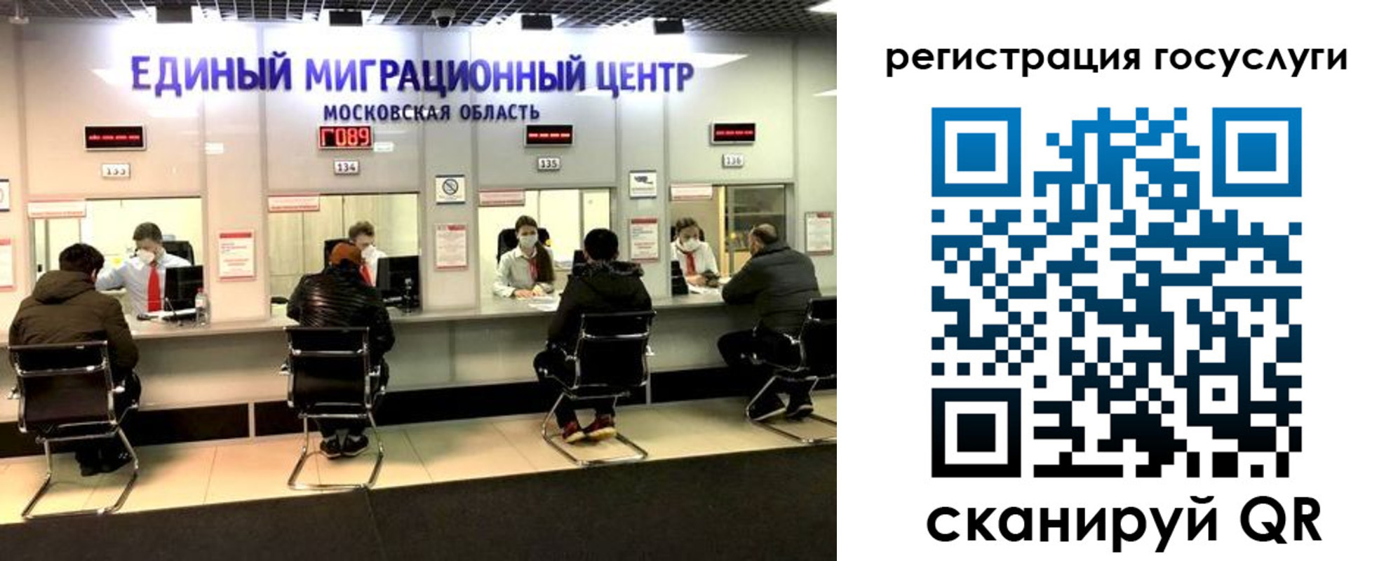 прописка ребенка в Харовске