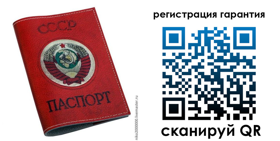 временная регистрация законно в Харовске